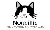 ⚠️ ECサイトリニューアルに伴う一時クローズのお知らせ⚠️