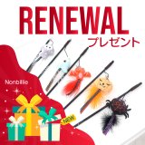 🎊 Nonbillie公式オンラインショップ リニューアルオープン！ 3980円以上で送料無料🎁＆新作首輪も登場🐱✨