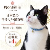 いよいよ明日スタート｜AmazonプライムSALE＆新作「鹿の子シュシュ首輪」発売