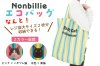 Nonbillieオリジナルエコバッグ