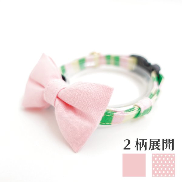 奈々、シングルリボンフラワー柄(ホワイト&ピンク)わんちゃん猫ちゃん用首輪 奈々様専用、シングルリボンフラワー柄(ホワイト&ピンク)わん