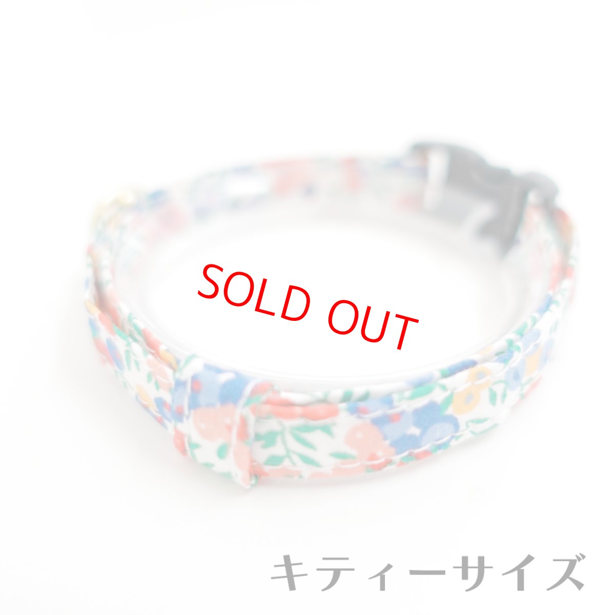 画像1: 子猫用・小柄な猫ちゃん用エアリー首輪・LIBERTY Fabrics・リバティ・ファブリックス猫首輪（Wiltshire Bud /ウィルトシャーバド） (1)