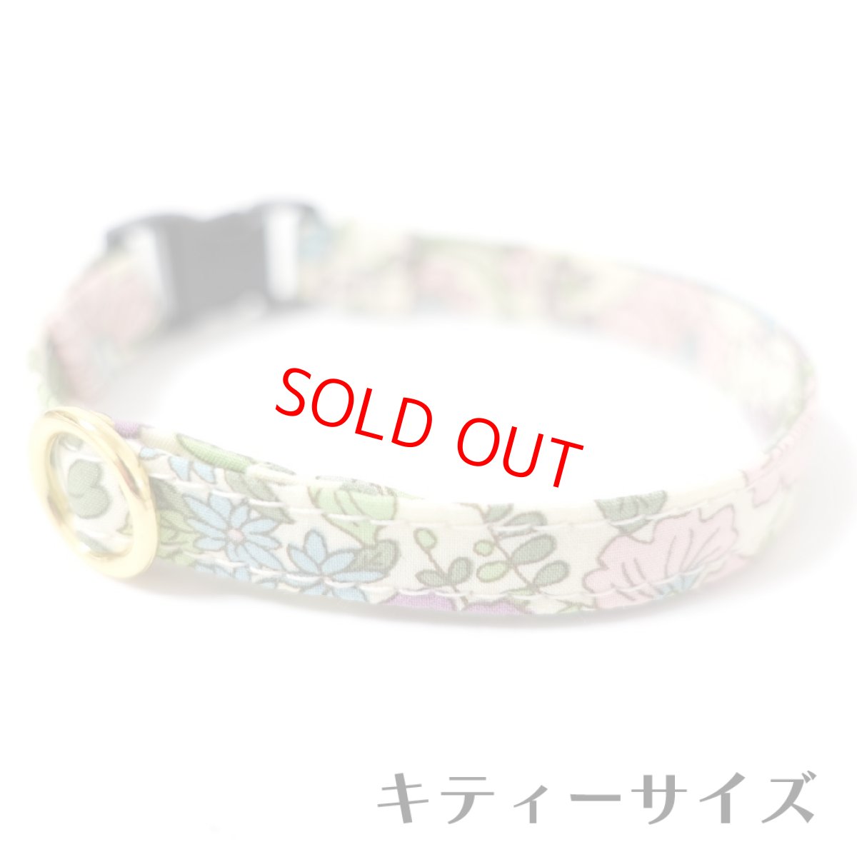 画像1: 子猫用・小柄な猫ちゃん用エアリー首輪・LIBERTY Fabrics・リバティ・ファブリックス猫首輪（Emily/エミリー）グリーン×パープル (1)