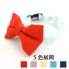 画像1: Candyシリーズ・水色ボーダー×無地リボン首輪/5色展開 (1)