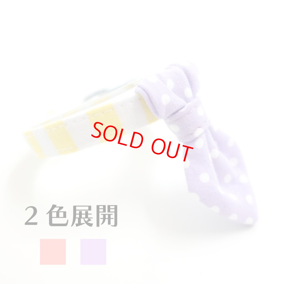 画像1:  Candyシリーズ・イエローボーダー×ドット柄・ネクタイ/3色展開 (1)