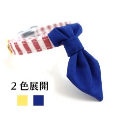 画像1:  Candyシリーズ・レッドボーダー×無地・ネクタイ/2色展開 (1)