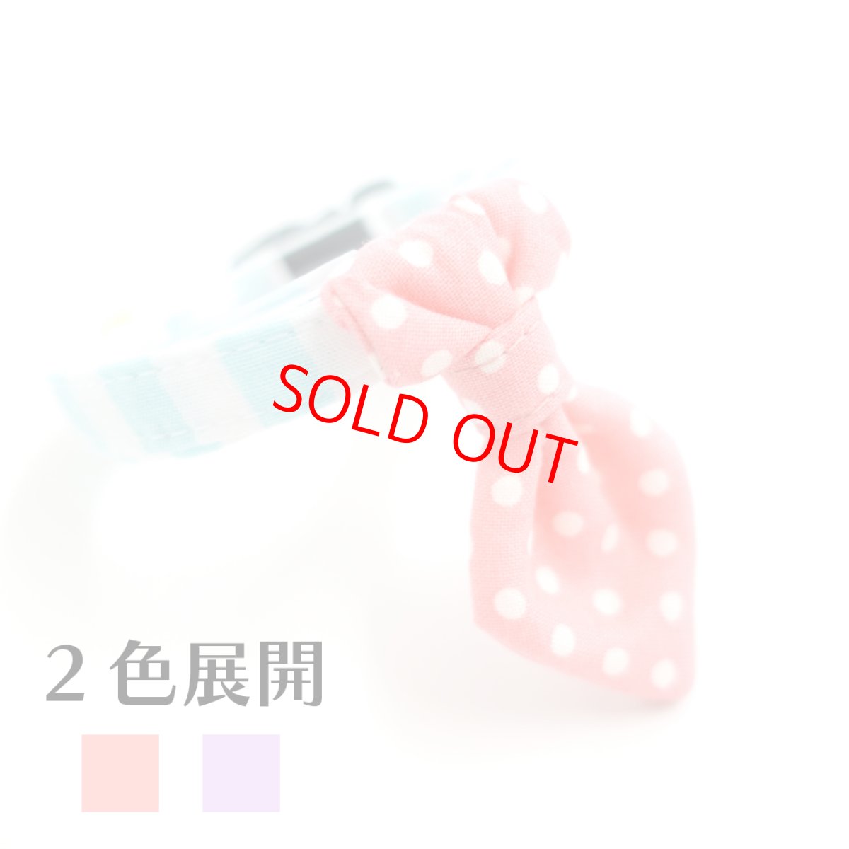 画像1:  Candyシリーズ・水色ボーダー×ドット柄・ネクタイ/2色展開 (1)