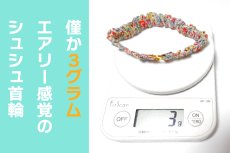 画像8: エアリーシュシュ・LIBERTYファブリック・シュシュ猫首輪・Hannah Rose （ハンナ・ローズ）ピンク (8)