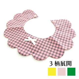 スタイ首輪（シングル）