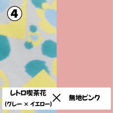 画像10: 猫ハンモック /リバーシブル＆オールシーズン対応！洗えるニャンモック (10)
