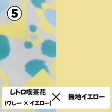 画像11: 猫ハンモック /リバーシブル＆オールシーズン対応！洗えるニャンモック (11)