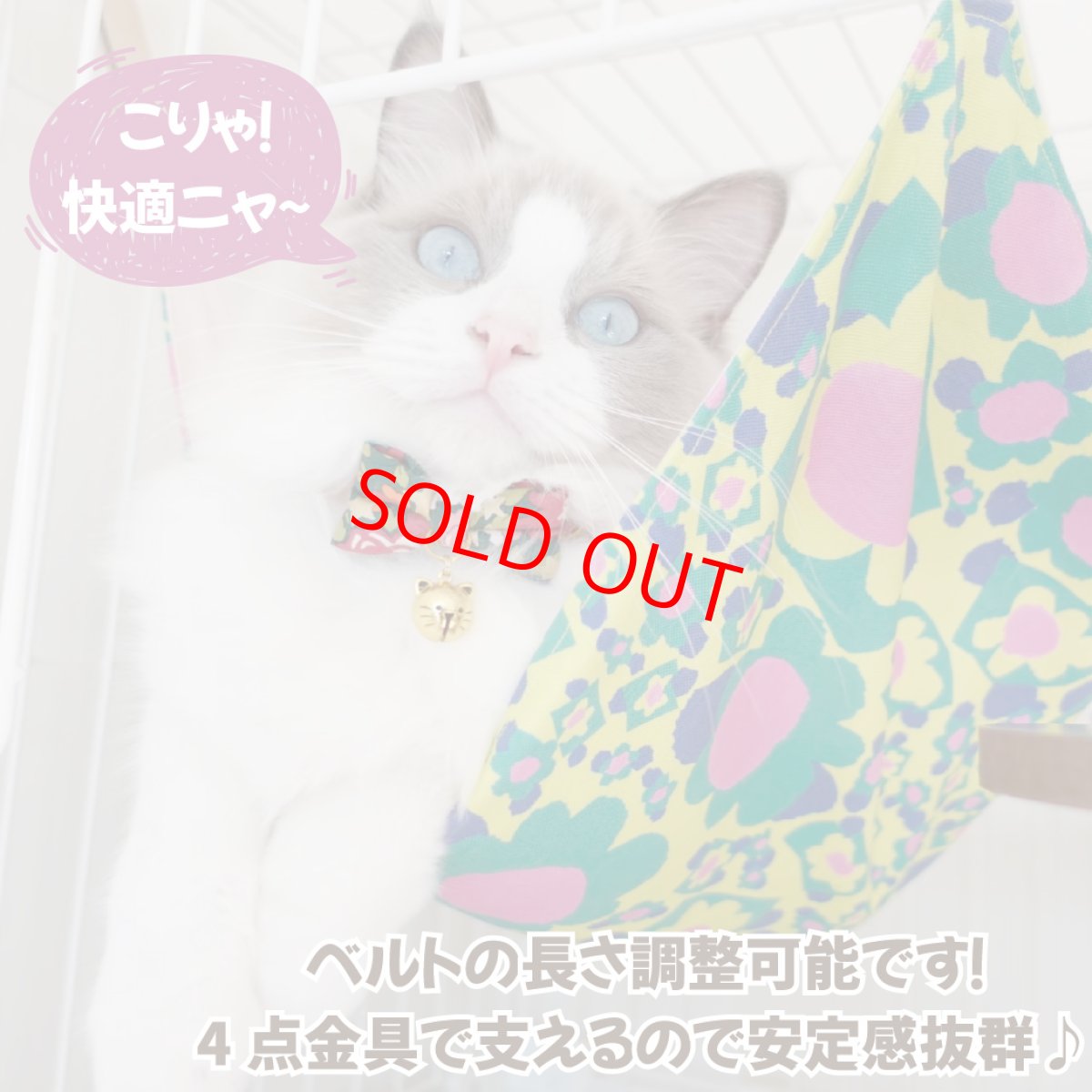 画像2: 猫ハンモック /リバーシブル＆オールシーズン対応！洗えるニャンモック (2)