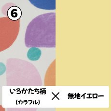 画像12: 猫ハンモック /リバーシブル＆オールシーズン対応！洗えるニャンモック (12)