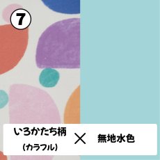 画像13: 猫ハンモック /リバーシブル＆オールシーズン対応！洗えるニャンモック (13)