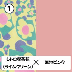 画像7: 猫ハンモック /リバーシブル＆オールシーズン対応！洗えるニャンモック (7)