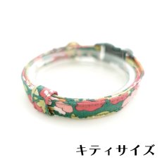 画像1: 子猫用・小柄な猫ちゃん用エアリー首輪・LIBERTY Fabrics・リバティ・ファブリックス猫首輪・Betsy star（ベッツィスター）グリーン/パール (1)