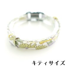 画像1: 子猫用・小柄な猫ちゃん用エアリー首輪・LIBERTY Fabrics・リバティ・ファブリックス猫首輪・（Poppy＆Daisy ）ポピー＆デイジー リバティ/マスタード＆パープル (1)