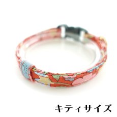 画像1: 子猫用・小柄な猫ちゃん用エアリー首輪・LIBERTY Fabrics・リバティ・ファブリックス猫首輪・Betsy star（ベッツィスター）ピンク＆レッド/パール (1)