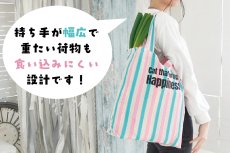 画像5: Nonbillieオリジナルエコバッグ/ポケッタブルエコバッグ/2カラー展開 (5)