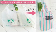 画像3: Nonbillieオリジナルエコバッグ/ポケッタブルエコバッグ/2カラー展開 (3)