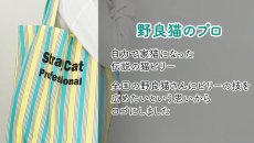 画像8: Nonbillieオリジナルエコバッグ/ポケッタブルエコバッグ/2カラー展開 (8)