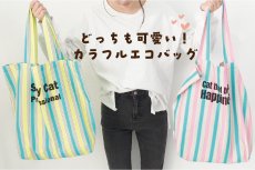 画像4: Nonbillieオリジナルエコバッグ/ポケッタブルエコバッグ/2カラー展開 (4)