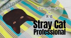 画像7: Nonbillieオリジナルエコバッグ/ポケッタブルエコバッグ/2カラー展開 (7)