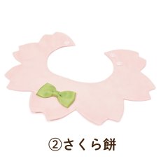 画像9:  桜衿 /チェリーブロッサム/さくら餅/猫のスタイ首輪/シングル衿 /猫のスタイ首輪/シングル衿【ロングタイプ】2色展開 (9)