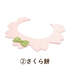 画像9:  桜衿 /チェリーブロッサム/さくら餅/猫のスタイ首輪/シングル衿 /猫のスタイ首輪/シングル衿【ショートタイプ】2色展開 (9)
