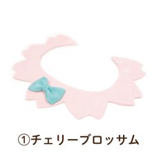 画像8:  桜衿 /チェリーブロッサム/さくら餅/猫のスタイ首輪/シングル衿 /猫のスタイ首輪/シングル衿【ショートタイプ】2色展開 (8)