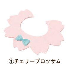 画像8:  桜衿 /チェリーブロッサム/さくら餅/猫のスタイ首輪/シングル衿 /猫のスタイ首輪/シングル衿【ロングタイプ】2色展開 (8)