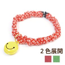 画像1: Lサイズ限定商品/スマイル鈴付き/セイフティーバックル付きシュシュ猫首輪/鹿の子柄/2色展開 (1)