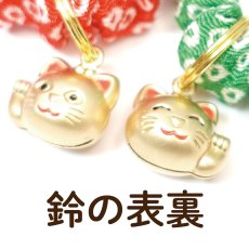 画像4: Mサイズ限定商品/招き猫ゴールド鈴付き/セイフティーバックル付きシュシュ猫首輪/鹿の子柄/２色展開 (4)