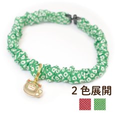 画像1: Mサイズ限定商品/招き猫ゴールド鈴付き/セイフティーバックル付きシュシュ猫首輪/鹿の子柄/２色展開 (1)