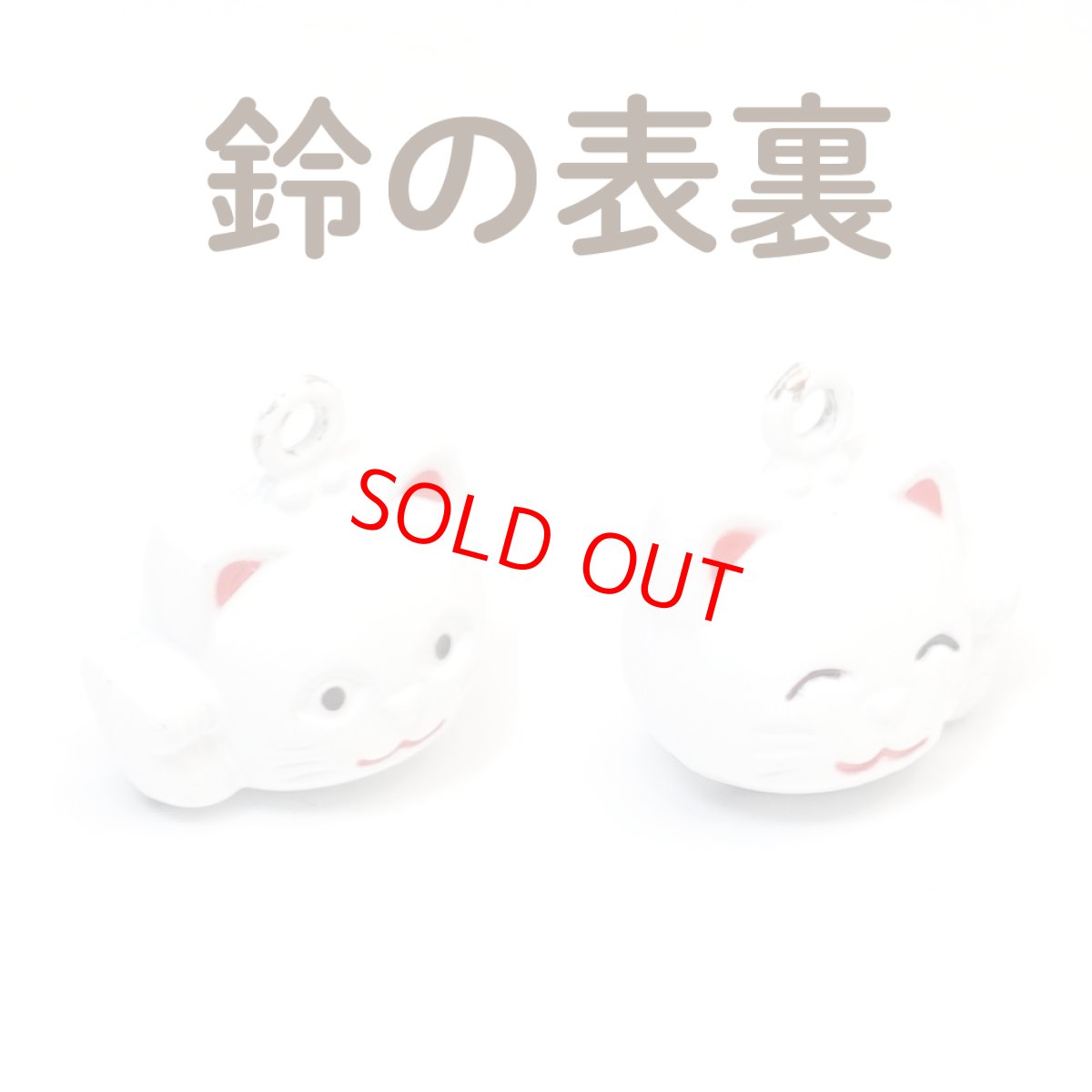 画像3: Mサイズ限定商品/招き猫ホワイト鈴付き/セイフティーバックル付きシュシュ猫首輪/鹿の子柄/ピンク (3)