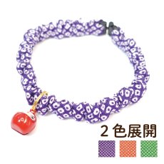 画像1: Mサイズ限定商品/だるま鈴付き/セイフティーバックル付きシュシュ猫首輪/鹿の子柄/３色展開 (1)