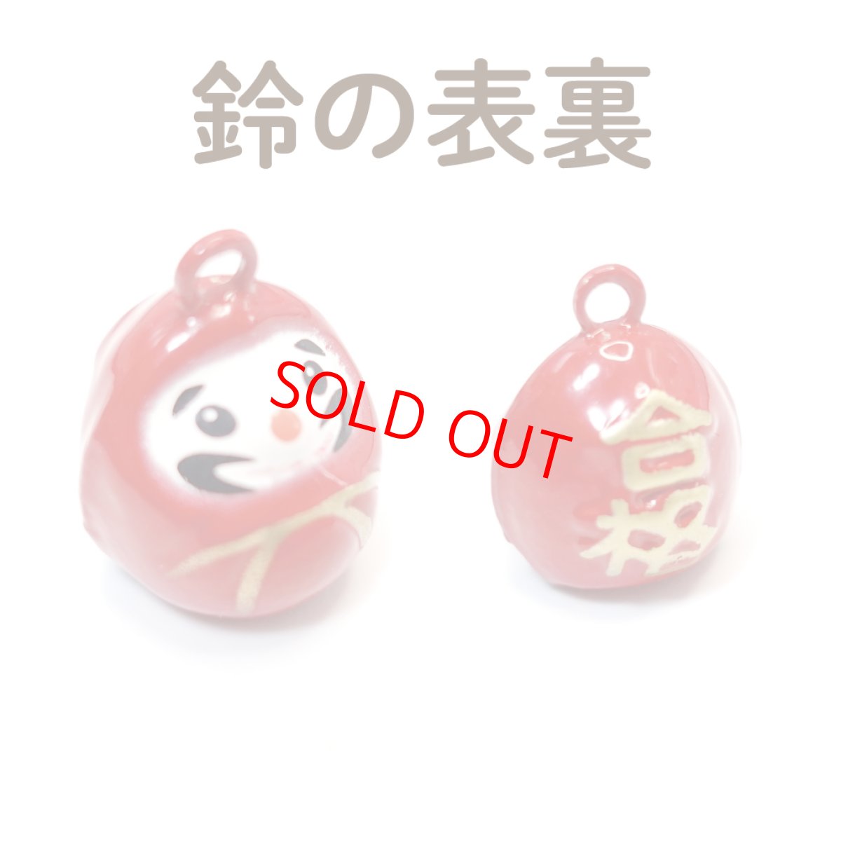 画像7: Mサイズ限定商品/だるま鈴付き/セイフティーバックル付きシュシュ猫首輪/鹿の子柄/３色展開 (7)