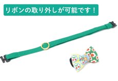 画像8: 昭和レトロな左右柄違い・ミニリボン猫首輪（P柄） (8)