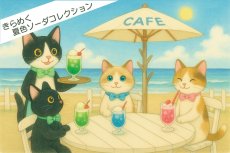 画像9: きらめく夏色ソーダコレクション/リボン猫首輪/レモン×クリームソーダ― (9)