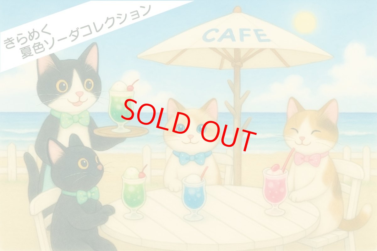 画像7: きらめく夏色ソーダコレクション/リボン猫首輪/ブルーハワイ (7)