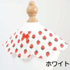 画像16: イチゴ柄/猫のスタイ首輪/シングル衿【ロングタイプ】3色展開 (16)