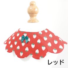 画像14: イチゴ柄/猫のスタイ首輪/シングル衿【ロングタイプ】3色展開 (14)