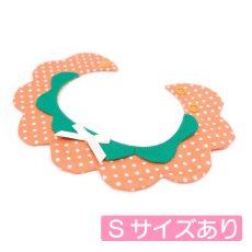 画像1: みかん・オレンジ衿/猫のスタイ首輪/ダブル衿【ショートタイプ】 (1)