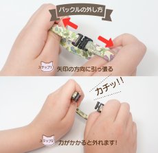 画像5: エアリー首輪・LIBERTY Fabrics・リバティ・ファブリックス猫首輪（Xanthe Sunbeam ザンジー・サンビーム）ネイビー (5)