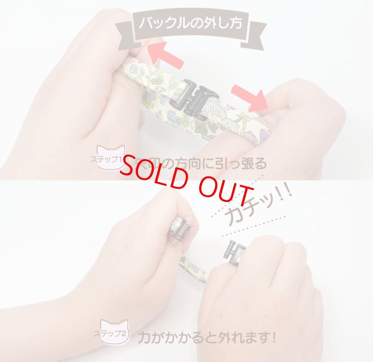 画像6: エアリー首輪・LIBERTY Fabrics・リバティ・ファブリックス猫首輪・Archive patchwork （アーカイブパッチワーク）ブルー (6)