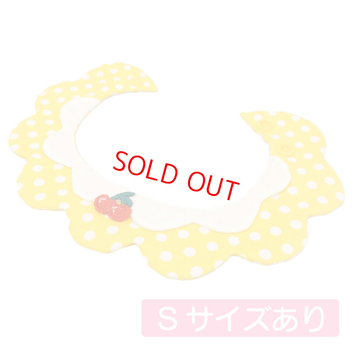 画像1: レモンクリームソーダ/猫のスタイ首輪/ダブル衿【ショートタイプ】 (1)