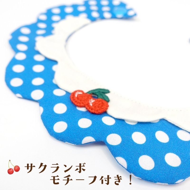 画像1: ストロベリークリームソーダ/猫のスタイ首輪/ダブル衿【ロングタイプ】