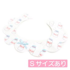 画像1: ミルク柄/猫のスタイ首輪/シングル衿【ショートタイプ】 (1)