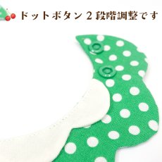 画像5: ストロベリークリームソーダ/猫のスタイ首輪/ダブル衿【ショートタイプ】 (5)