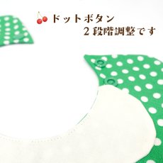 画像3: レモンークリームソーダ/猫のスタイ首輪/ダブル衿【ロングタイプ】 (3)